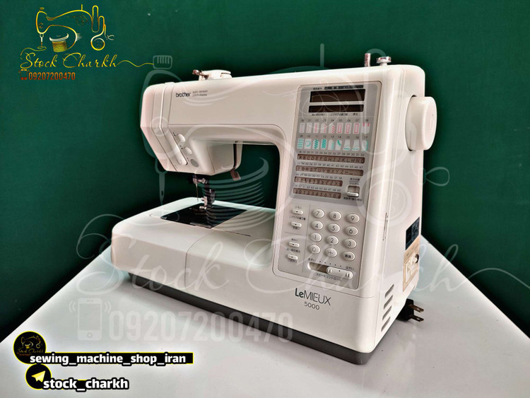چرخ خیاطی برادر 5000 Le MIEUX