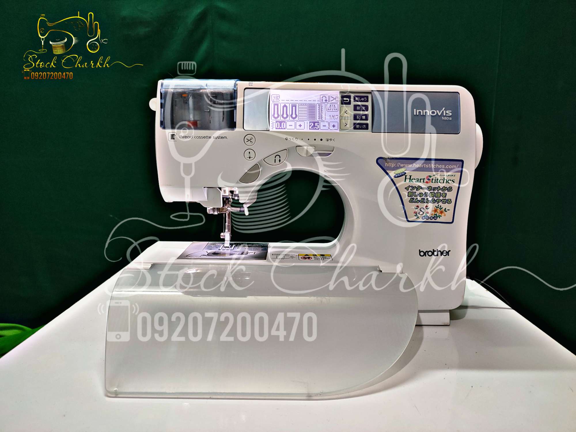 چرخ خیاطی برادر innovis n80a