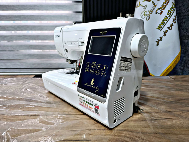 چرخ خیاطی brother Fm2000D